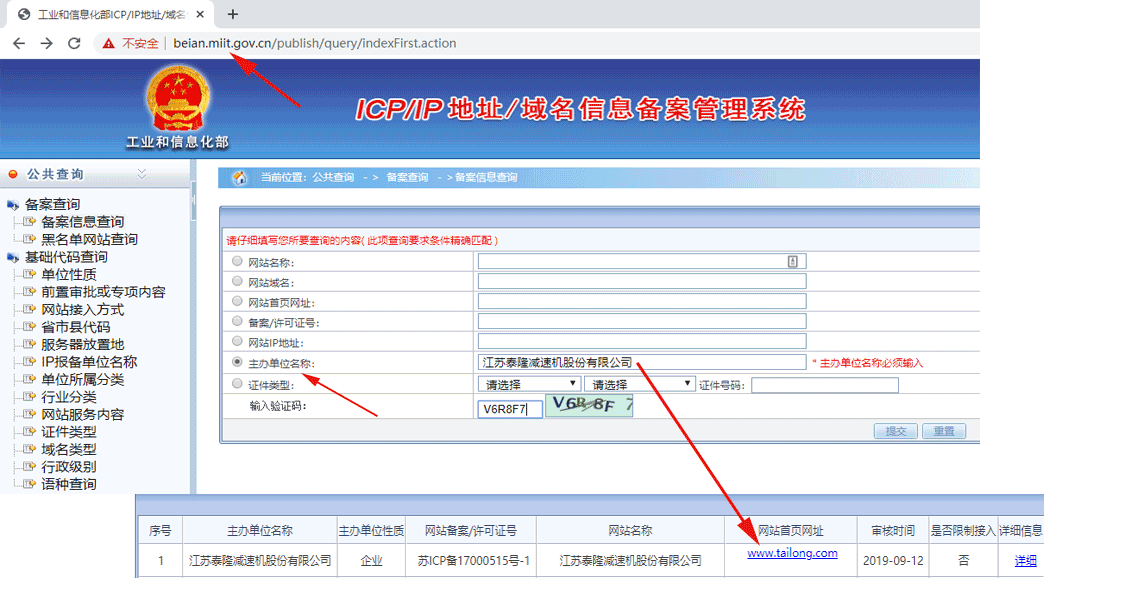 必威电竞网站是什么