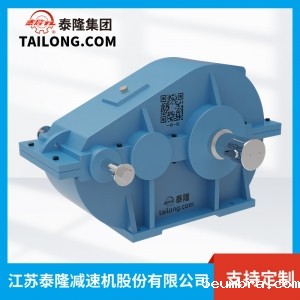 ZQH软齿面齿轮减速机-齿轮减速机【必威官方在线登录网址旗下5eumbra减速机厂】厂家自营